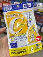 DHC-VITAMIN C (วิตามินซี) สำหรับ 60 วัน 120 เม็ด