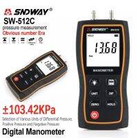 พร้อมส่งจากไทย SNDWAY รุ่งSW-512C ดิจิตอล Manometer เครื่องวัดความดันอากาศแบบดิจิตอลDifferentialธรรมชาติแก๊ส