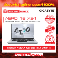 Notebook GIGABYTE AERO 16 XE4-73TH914AH (โน้ตบุ๊ค) รับประกันศูนย์ไทย 2 ปี