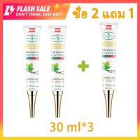 【ลดราคาครั้งใหญ่】ซื้อ 2 แถม 1 ฟรีเซรั่มทาถุงใต้ตา ครีมลดถุงใต้ตา30ml ขจัดถุงใต้ตาอย่างเห็นได้ชัด (อายครีม เม็ดไขมัน ครีมไต้ตา ครีมทาใต้ต