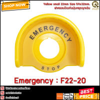 EMG Stop Button Protective Cover ,Yellow small, ฝาครอบป้องกันปุ่มหยุดฉุกเฉิน