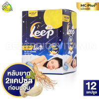 Mc Plus Leep แม็ค พลัส ลีพ [12 แคปซูล]