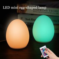 【CC】 Silicone Egg Night Cartoon Desk Lamp Children Table Bedside