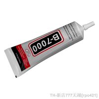 【CW】♠  New 50ml Purpose Adhesive Glass Cell Repair B7000 Glue