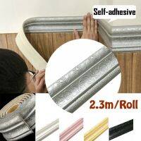 [hot]✤  Wall Trim Waist Skirting Three-Dimensional Sticker Foam Self-Adhesive Edging