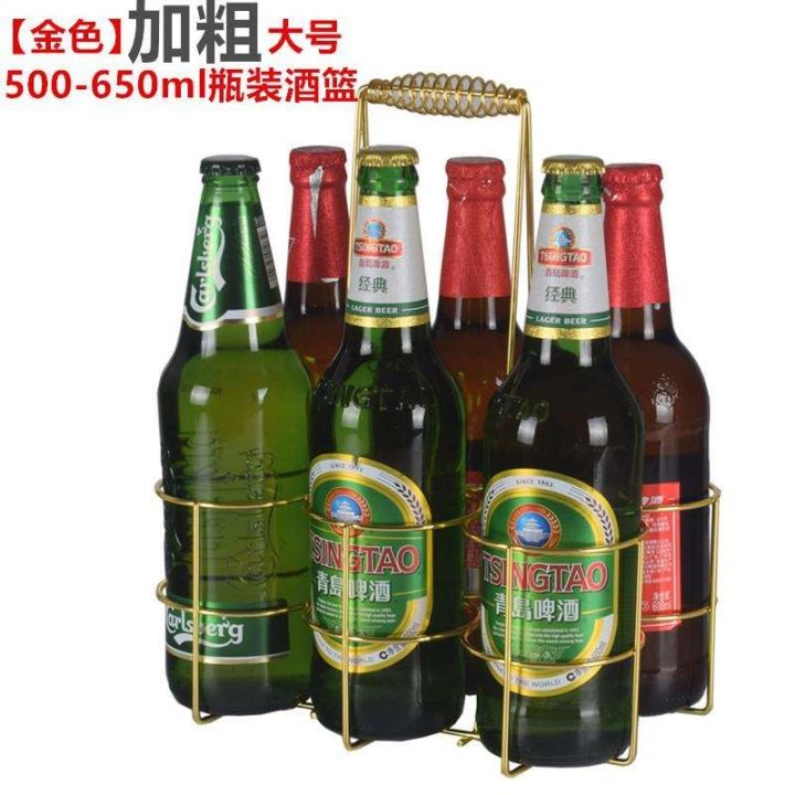 beer-portable-shelf-stainless-steel-display-basket-to-receive-the-wine