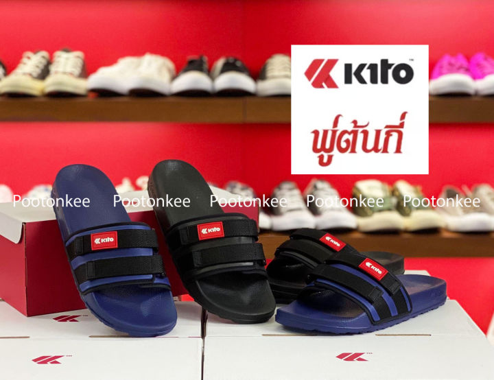 kito-รองเท้าแตะกีโต้-รุ่น-ah71-ไซส์-36-39-รองเท้าเเตะแบบสวม-รุ่นใหม่ล่าสุด-ของเเท้-พร้อมส่ง