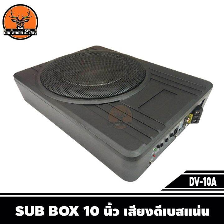 1-bass-box-subbox-เครื่องเสียงรถยนต์-ซับวูฟเฟอร์-bassbox-10นิ้ว-พร้อมบูสเบส-ซับบ็อกซ์-ดอกซับ-เบสบ๊อกซ์-ซับเบส