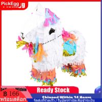 PickEgg ตลกเด็ก Pinata Filler Creative Pinata แคนดี้ทอยวันเกิด Plaything