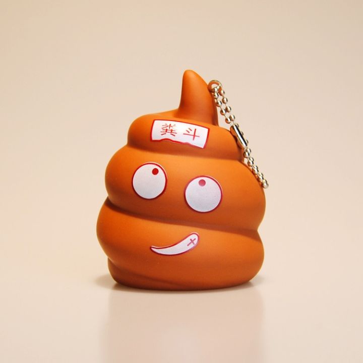 cc-5-models-keychains-poop-turd-car-tricky-squeezing-fake-pendant-fidget-rubber-poo-toysnoveltydog-squeeze-emotion