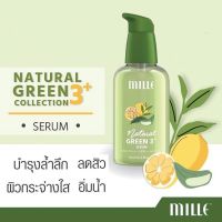 ▶️ ?ยกกล่อง 6 ซอง?Mille Natural Green 3+ Serum [ ราคาเซลล์ ]