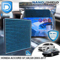 กรองแอร์ Honda ฮอนด้า Accord G7,G8,G9 2003-2019 สูตรนาโน ผสม คาร์บอน (D Protect Filter Nano-Shield Series) By D Filter (ไส้กรองแอร์รถยนต์)