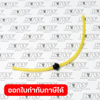 อะไหล่ RBC413#115 TUBE COMPLETE