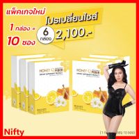 ล็อตใหม่!!  โปร Fiber  6 กล่อง :  Honey Q Fiber  ฮันนี่คิว ไฟเบอร์   ดีท๊อกสูตรใหม่ ตัวช่วยการขับถ่าย  พุงยุบ ไขมันหน้าท้อง  (10 ซอง)