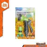 THOR หัวฉีดน้ำปรับระดับ รุ่น DGT2006 |EA|