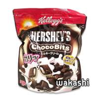 HERSHEYs Choco Bits