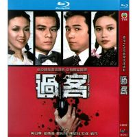 Hong Kong Classic Drama passing BD Hd 1080p Blu ray 2-Disc DVD