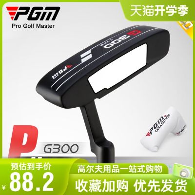 PGM genuine free shipping golf club double-sided cut putter beginner male and female golf single practice rod golf