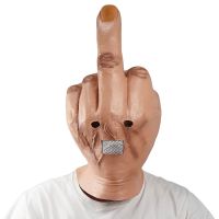 Creative Personality Despises Vertical Middle Finger Latex Mask Halloween Creepy Fingers Mask Cosplay Spoof Headgear Props