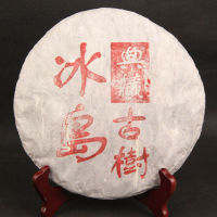 HelloYoung【In Stock】357g Bing Dao Ancient Trees Puerh Tea Cake Chinese Raw Puer Tea Collection Gift