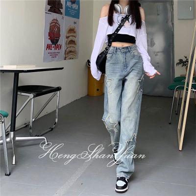 HengShanYuan กางเกงยีนส์ผู้หญิง กางเกงยีนส์สตรีทสไตล์ Y2K  กางเกงยีนส์เอวสูง กางเกงยีนส์เดนิมแนวสตรีทย้อนยุคขากว้างทรงหลวม กางเกงขาตรงลำลอง
