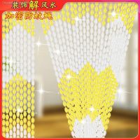 Imitated crystal bead curtain plastic household partition bedroom from punching feng shui anti-mosquito beads toilet door