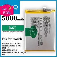 แบต Vivo Y11 / Y12 / Y15 / Y17 แบตเตอรี่โทรศัพท์ วีโว่ Y11/Y12/Y15/Y17 Z5x 2020 Battery B-G7 #แบตมือถือ  #แบตโทรศัพท์  #แบต  #แบตเตอรี  #แบตเตอรี่