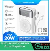 ALPHA-X  ALP20WPD POWER BANK WIRELESS  20000 MAH WH  PD20W พาวเวอร์แบงค์ชาร์จเร็ว