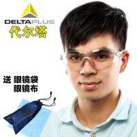 Dyer tower 101115 windproof glasses labor insurance against shocks splash dust cycling goggles motorcycles for men and women