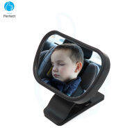 กระจกมองหลังดูลูก กระจกมองเด็กในรถ Baby view mirror 2 in 1 รุ่น BY-616