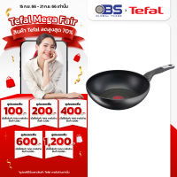 Tefal  กระทะ ทรงวอค ขนาด 28 ซม. รุ่น Unlimited G2551902 กระทะทีฟาล์ว เครื่องครัว