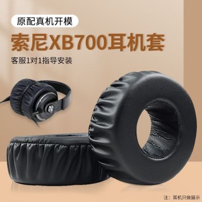 2023 สำหรับ MDR-XB700 ชุดหูฟัง XB500 ที่ครอบหูฟังที่ครอบหู