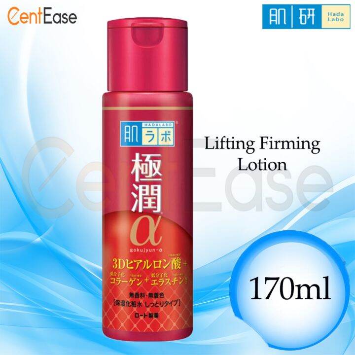 Hada Labo Lifting Firming Lotion 170ml Hydrolyzed Collagen Retinol