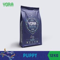 ลดล้างสต๊อค YORA Puppy 12 kg โยรา ปั๊ปปี้ 12 กก. สำหรับลูกสุนัขทุกสายพันธุ์ อาหารสุนัขครบโภชนาการจากโปรตีนแมลง