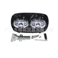 [COD] Suitable for motorcycle headlights gliding assembly double lights front modification