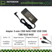 LG Adapter 19V x 4.74A  90W  ขนาดหัว 6.5x4.4 สายชาร์จโน๊ตบุ๊ค X-note C500 N450 R380 S530 S550 T380 R410 N450 อีกหลายรุ่น