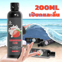 Lemezee เจลหล่อลื่น  สารหล่อลื่น 200ML น้ำยาหล่อลื่น เจลหล่อลื่นผู้หญิง 3 กลิ่นเพิ่มรสชาติ