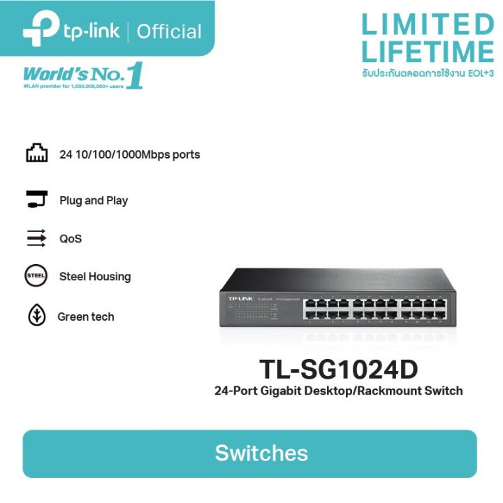 tp-link-tl-sg1024d-24-port-gigabit-desktop-rackmount-switch