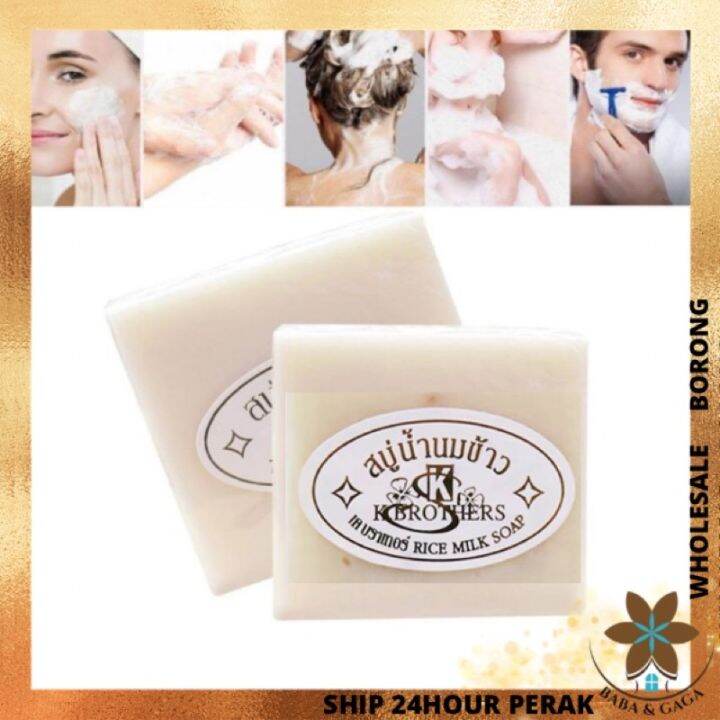 Import Rice Milk Herbal Soap Whitening Moisturizer Facial Face & Body Wash K.BROTHERS Thailand