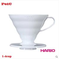 FeiC 1pc 3 colors hario coffee dripper V60 Heat-resistant resin VD-02 1-4cups for barista