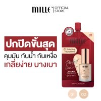 MILLE รองพื้นปกปิดสูงสุด PERFECT SKIN SERUM HYALURON FOUNDATION SPF 30 PA++