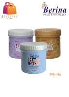 (500กรัม)Berina Hair Spa Treatment Creamเบอริน่า แฮร์สปา ทรีทเมนท์ ครีม 500 g. (มี 3 สูตร)