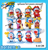 ✅ส่งจากไทย✅ โมเดล โดเรม่อน Doraemon โดราเอมอน มูฟวี่ 12 ตอน มี 2 แบบ ?ครบรอบ 35 ปี?  โมเดล ตั้งโต๊ะ ของสะสม ของตกแต่งบ้าน ของขวัญ Doraemon