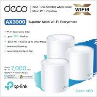 (Pack 3) TP-LINK Deco X60 AX3000 Whole Home Mesh Wi-Fi System