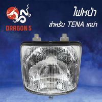 ไฟหน้า TENA ตัวเก่า, โคมไฟหน้า เทน่า TENA, ไฟหน้า TENA 2000-036-00 HMA