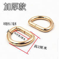 อุปกรณ์เสริมของกระเป๋า HM ตะขอเกี่ยวกระเป๋า DIY กระเป๋าเป้สะพายหลัง D-Line Buckle กระเป๋าฮาร์ดแวร์โลหะหนาพร้อมกระเป๋าหัวเข็มขัดที่คล้องจักรยานรูปเกือกม้า