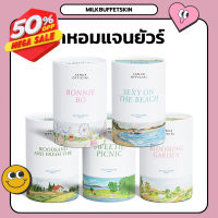 [  พร้อมส่ง/ส่งฟรี ] ️น้ำหอมแจนยัวร์ น้ำหอมฟีโรโมน 30 ml. น้ำหอม/น้ำหอมติดทน/น้ำหอมผู้ชาย/น้ำหอมผู้หญิง