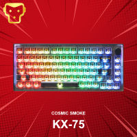 คีย์บอร์ด SARU KX-75 Cosmic Smoke (ภาษาอังกฤษ) ประกันศูนย์ 1 ปี