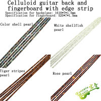 Celluloid Guitar Wrap Edge Strip Fingerboard Wrap Edge Strip Color Shellfish Pearl Tiger Grain Decorative String Guitar Accessor