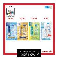 1 ชิ้น โลชั่นสูตรใหม่ล่าสุด จากญี่ปุ่น Hada Labo Premium Lotion ฮาดะ ลาโบะ โลชั่น น้ำตบ 9 / 10 / 12 ml. เหมาะกับผิวหมองคล้ำ ทุกสภาพผิว